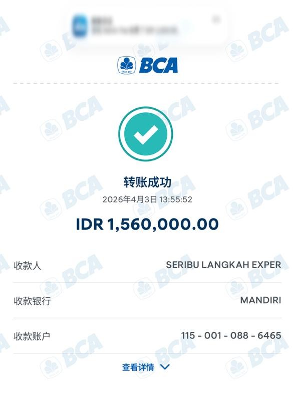 Transfer